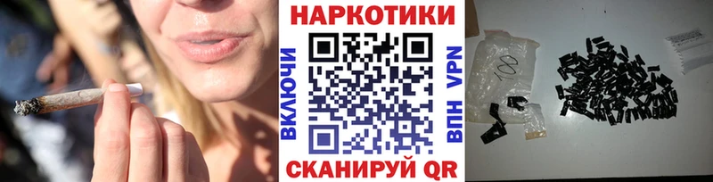 Наркошоп купить А ПВП  COCAIN  ЭКСТАЗИ  Мефедрон  Марихуана  ГАШИШ  Облучье