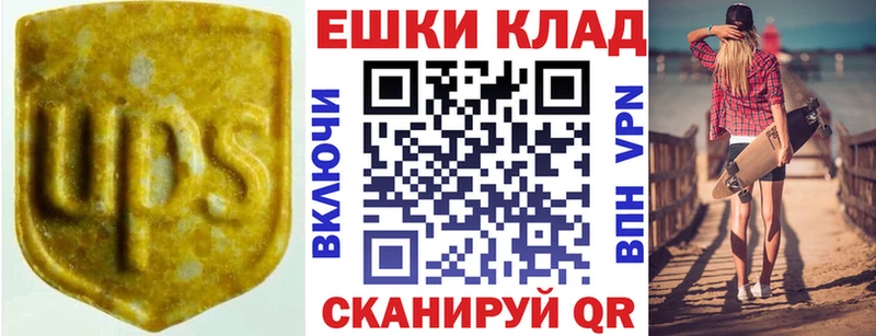 Купить где  Облучье  Экстази бентли 