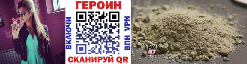 Купить  Облучье  ГЕРОИН гречка 