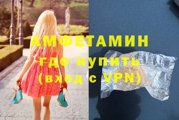 MDMA Гусь-Хрустальный