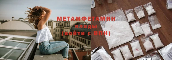 амф Гусиноозёрск