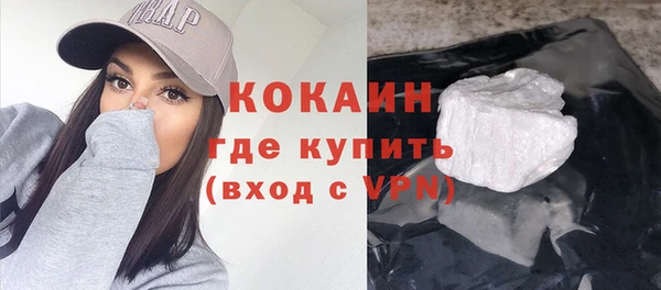 амф Гусиноозёрск