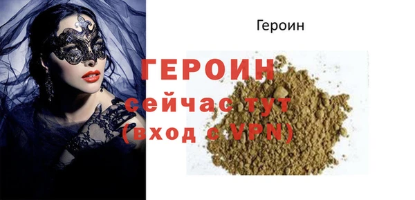 меф VHQ Гусев