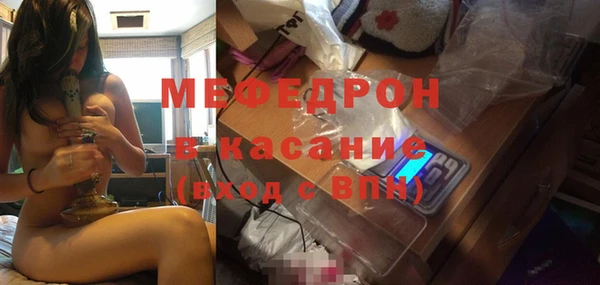 амф Гусиноозёрск