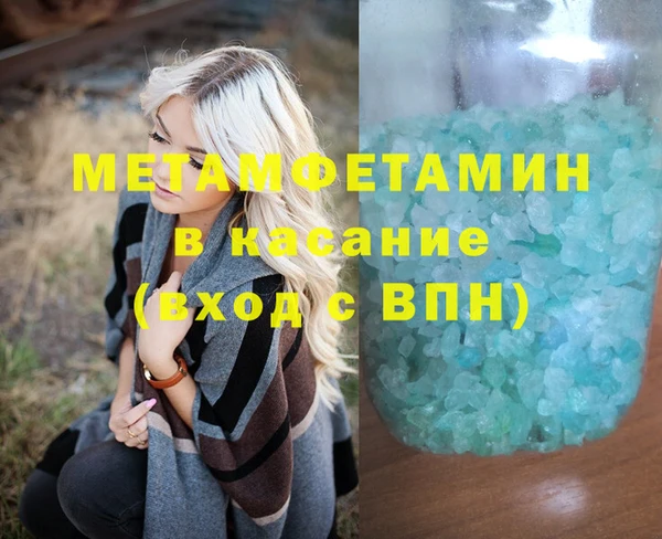 меф VHQ Гусев