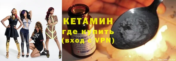 альфа пвп VHQ Горнозаводск