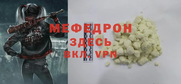 MDMA Гусь-Хрустальный