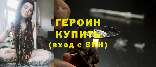 амф Гусиноозёрск
