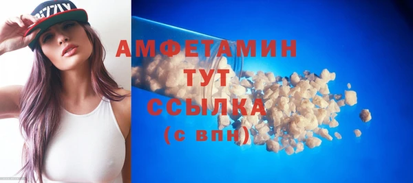 MDMA Гусь-Хрустальный