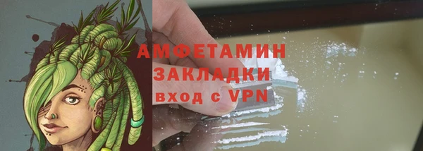 меф VHQ Гусев