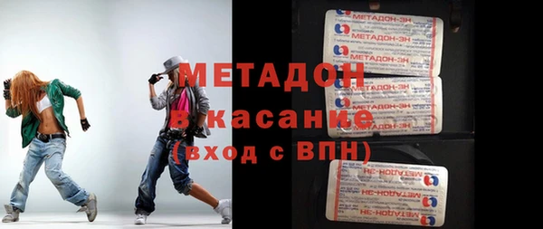 MDMA Гусь-Хрустальный