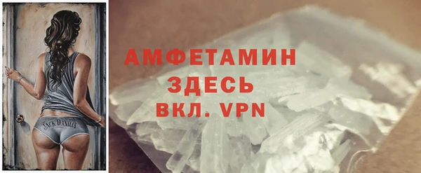 MDMA Гусь-Хрустальный
