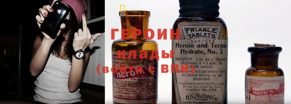 меф VHQ Гусев