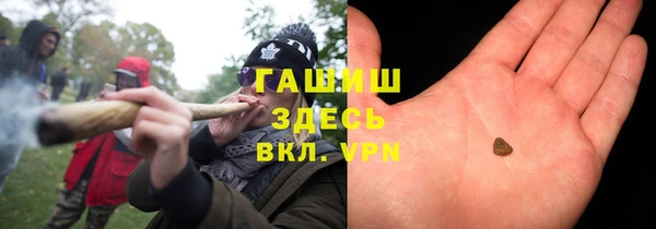 MDMA Гусь-Хрустальный