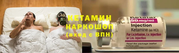 меф VHQ Гусев