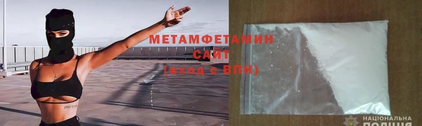амф Гусиноозёрск