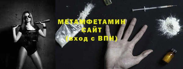меф VHQ Гусев