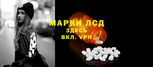 меф VHQ Гусев