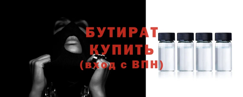 амф Гусиноозёрск