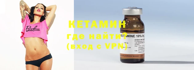 меф VHQ Гусев