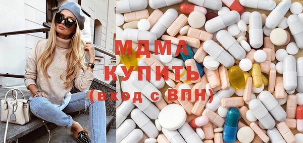 амф Гусиноозёрск