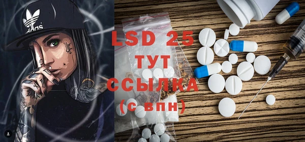 MDMA Гусь-Хрустальный