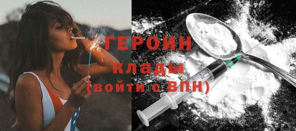 MDMA Гусь-Хрустальный