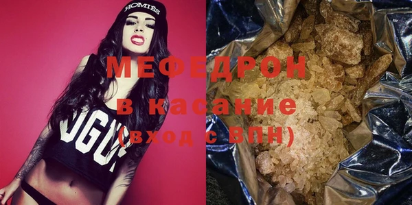 меф VHQ Гусев