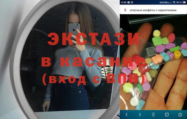 MDMA Гусь-Хрустальный