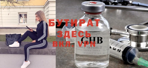 меф VHQ Гусев
