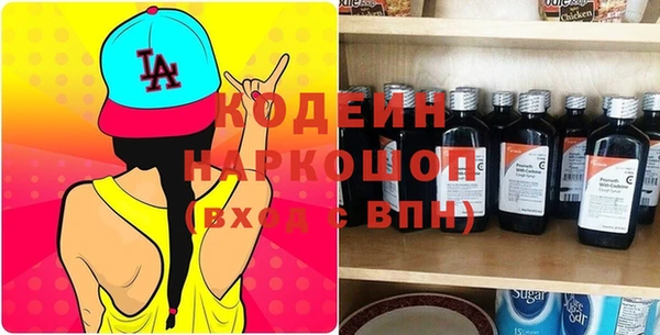 MDMA Гусь-Хрустальный