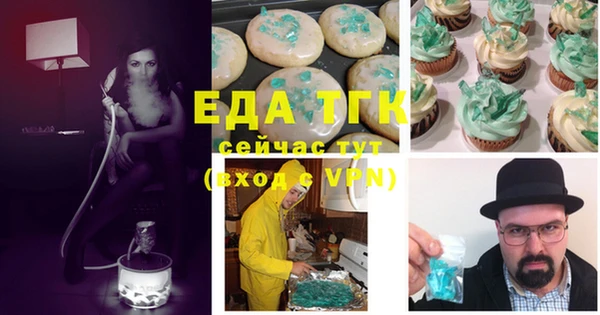 MDMA Гусь-Хрустальный