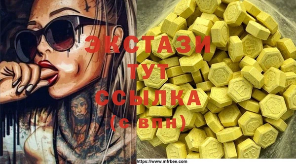 меф VHQ Гусев