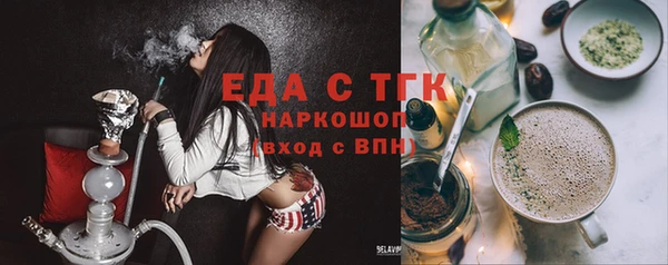 амф Гусиноозёрск
