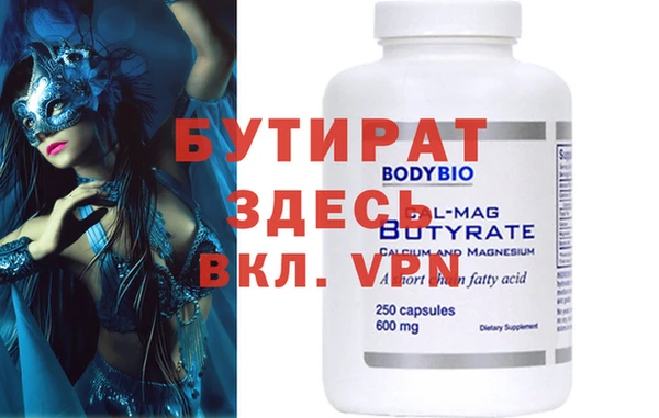 MDMA Гусь-Хрустальный