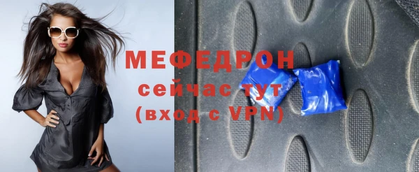 MDMA Гусь-Хрустальный