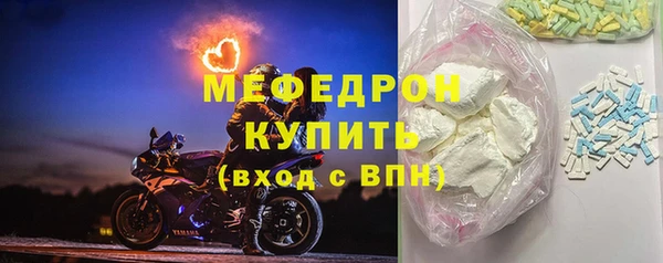 амф Гусиноозёрск