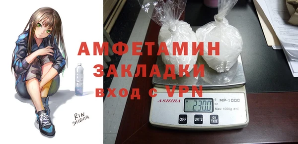 MDMA Гусь-Хрустальный