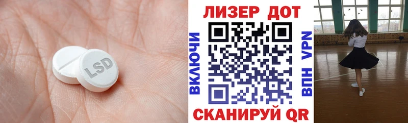Лсд 25 экстази кислота  Купить закладки  Облучье 