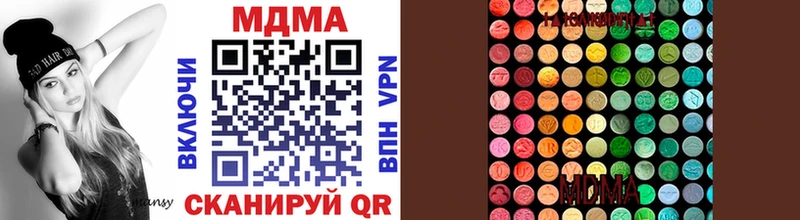 МДМА кристаллы  Купить где  Облучье 