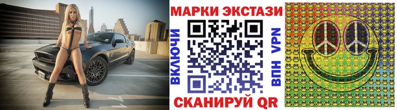Марки N-bome 1,8мг  Купить закладки  Облучье 