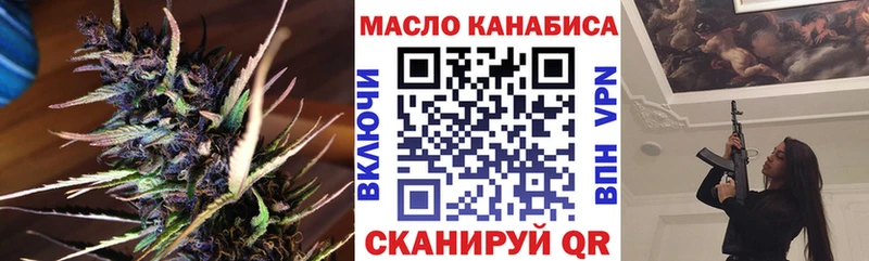 Купить где  Облучье  ТГК вейп с тгк 
